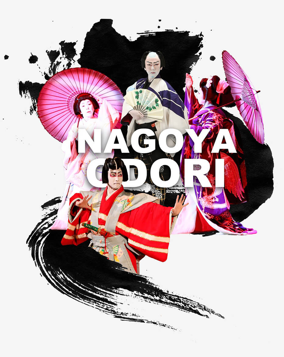 Nagoya Odori